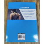 《本能減脂》1冊 定價$380 特價$266, , large
