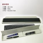 GS MALL 台灣製造 電腦鍵盤手腕收納座 手腕收納盒 鍵盤座 鍵盤 收納座 收納座 鍵盤收納盒 收納盒 電腦鍵盤收納, , large