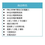 HTT 可壁掛有線電話機 HTT-F202, , large