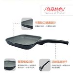 PERFECT 理想牌 日式黑金鋼方形煎鍋平底鍋不沾鍋IH無蓋 24cm-Leidea樂德兒, , large