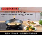 金德恩 GS MALL 台灣製造 33公分 不沾大炒鍋 中鋼大炒鍋 碳鋼炒鍋 不沾炒鍋 煎鍋 鐵鍋 鍋具 平底鍋 大炒鍋, , large