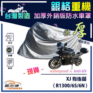 CAR COVER