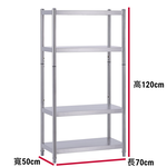 【誠宜居家】寬50cmx長60/70/80/90/100/120cm(二/三/四/五層置物架)升級款加粗加厚不鏽鋼, , large