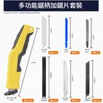 Multi-functional saber saw handle, , large