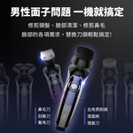 [LC生活科技]4D多功能電動刮鬍刀 全機可水洗 浮動三刀頭 充電刮鬍刀 刮鬍子電動 三刀頭刮鬍刀 電鬍刀 三頭刮鬍刀 男士刮鬍刀, , large