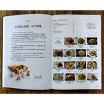 《南門書局》食譜系列~義大利麵和披薩pizza, , large