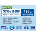 SANLUX Taiwan SANYO 198L Inverter Frost-Free Upright Freezer SCR-V198GF, , large