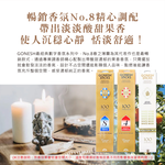 [日日好物]美國GONESH-室內擴香氛除臭淨化空氣精油線香100支/盒-No.8春之薄霧(居家清新去味燃香,慢活禪意大容量臥香,療癒冥想芳香用品,客廳,浴廁,廚房,臥室皆適用), , large