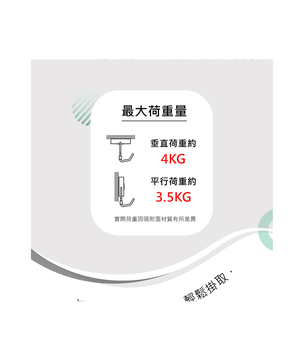 力大牌 69114 &bull; 妙旋無痕強磁掛勾*黑