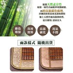 Victoria 碳化3D透氣網麻將坐墊(一人座)-隨機出貨, , large