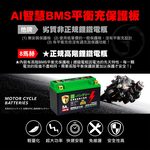 KOTSURU MP-7B 8馬赫 鉛轉鋰超動力機車電瓶 鋰鐵啟動電池 12V 300CCA(台灣製造), , large