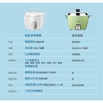 TATUNG 11-Cup Double-Layer Insulated Musical Smart Electric Cooker TAC-11EC-W, , large