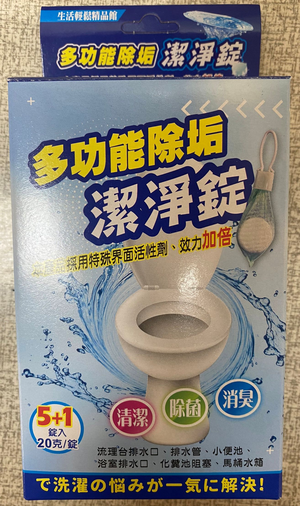 Descaling and cleaning tablets