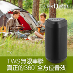 [Life n Soul] 360°真無線立體聲藍牙喇叭 - TX1(TWS雙入串接優惠組), , large