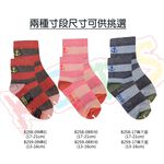 【BVD】條紋海錨3/4童襪<粉桔,17-21cm>B258 短襪, , large