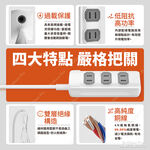 SUPER&CELL 3 Plug 6.3m 21ft 2P Extension Cord SNA203-21, , large