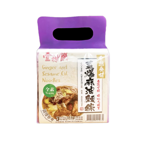 無