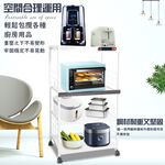 GS MALL 台灣製造 4層滑輪1拉板插座警示電器收納架 家電櫃 儲物架 層架 收納架 電氣架 4層架 置物架, , large