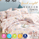 【FOCA】氣球熊仔 | 3M專利吸濕排汗抗菌天絲枕套床包組-單人, , large