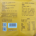 [熱浪島] 阿瑪乾麵-南洋香檸酸辣撈351g(117g*3P)/袋(純素) [2袋免運組], , large