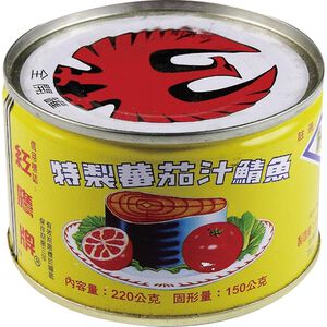 紅鷹牌蕃茄汁鯖魚(黃罐) 220g