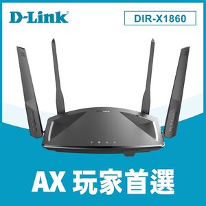 D-Link DIR-X1860 Wi-Fi 6雙頻無線路由器