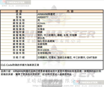 [星晴錶業]ARMANI手錶,42mm,AR00077銀白色錶面玫瑰金錶殼金銀相間精鋼錶帶款, , large