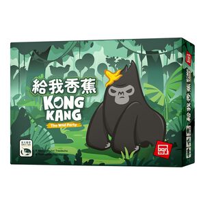 KONGKANG