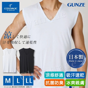 【日本郡是Gunze】日本製 COOLMAGIC 男士機能涼感 V領 無袖內衣 背心-白色-M