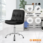【G+居家】免組裝 人體工學雙層加厚柔軟坐墊電腦椅-固定腳墊(氣壓升降椅/吧檯椅/美容椅/收銀椅), , large