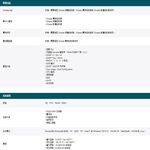 TP-LINK 昌運監視器 TL-SG2210MP JetStream 10埠 Gigabit智慧型交換器 8埠PoE+, , large