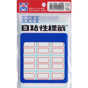 華麗  標籤WL-1020(紅框)