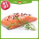 【17Buy】Salmon Fillet, , large