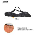【Healgenart】23吋夜光交通板  酷炫小魚板 (隨機出貨), , large