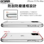 GCOMM iPhone 11 Pro Max 晶透軍規防摔殼 Crystal Fusion, , large