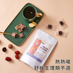 袋裝黑糖五入綜合組 原味黑糖 桂圓紅棗薑黑糖 桂花黑糖 雪耳枸杞黑糖 蔓越莓奇亞籽寒天凍, , large