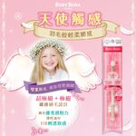 【千康購物網】ROSY ROSA 天使觸感雙頭多功能眼影刷 1入, , large