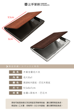 【上手家居】木質金屬名片夾-黑胡桃木銀底(卡片夾/名片盒/名片收納/信用卡盒/木頭名片夾/名片收納夾), , large