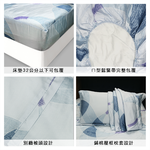 100%純天絲雙人四件式鋪棉床包兩用被組, , large