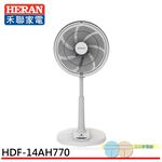 HERAN 14” Smart DC Inverter Fan HDF-14AH770, , large