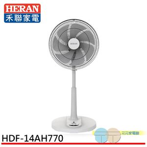 HERAN 14” Smart DC Inverter Fan HDF-14AH770