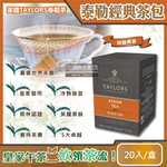 Taylors Classic Tea 20Bag Pure Peppermint, , large