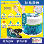 Grans Remedy Powder 50g Blue, , large