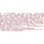 百吉紅豆雙Q雪糕, , large