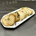 【如意生技】旺意香純素天婦羅牛蒡12包(600g/包〉(免運費), , large