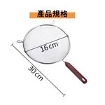 濾網勺 果汁網 不鏽鋼果汁網 果汁濾網【Ho覓好物】過篩網 果汁細網 不鏽鋼果汁網 過濾勺 YDX033 YDX034, , large