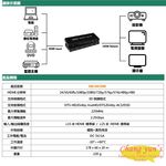 昌運監視器 HD-401SW 4K HDMI四進一出影像切換器, , large