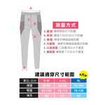 【EHeart】機能型壓力褲, , large