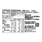 Palet-Butter Biscuit, , large
