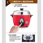 SANLUX 10-Cup Rice Cooker EC-10AS, , large